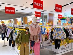 -远洋未来广场(育慧北路店)
