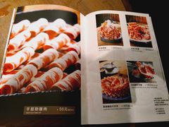 菜单-快乐小羊·内蒙牛羊肉火锅(流花中心店)