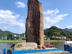 -新安江山水画廊风景区