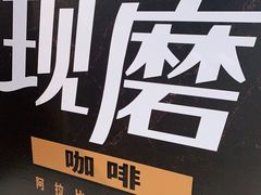 -德克士(前门店)