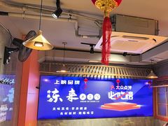 -东来土菜馆(民祥园路店)