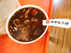 -庆丰包子铺(南站二店)