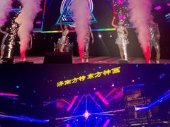 -济南方特东方神画