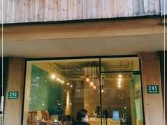 门面-Madeleine玛德琳(永平里店)