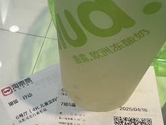 -Salud撒露欧洲冻酸奶(蓝色港湾店)