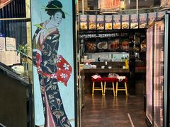 -将太无二·北美传奇寿司(瑞士公寓店)