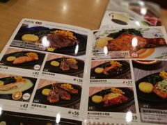 -萨莉亚意式餐厅(特力时尚汇店)