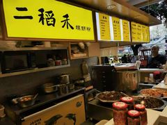 -老东江米粉(南方大厦店)