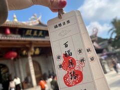 -南普陀寺