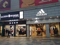 -信利城市广场