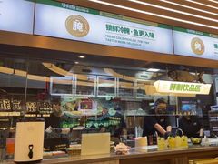 -马有鱼·馕坑烤全鱼(美美2店)