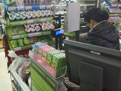 -永辉超市(新世界店)