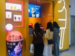 门面-麦当劳(SM城市广场店)