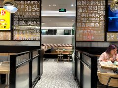 -潮界(虹桥新天地店)