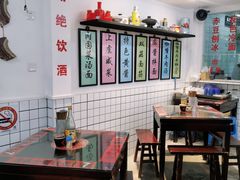 -逸桂禾面馆