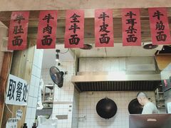 -鞠老头钵钵面(大坪店)