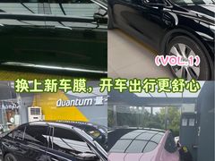 -车友必成·3M汽车贴膜/隐形车衣/改色膜(成都店)