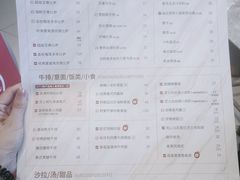 -必胜客(奥城店)