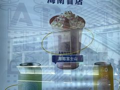-ARTEASG啊T·新加坡奶茶(高兴里店)