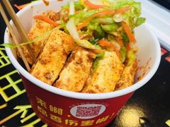 -歹街(金成店)