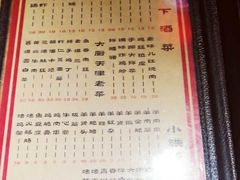 -好介口深夜酒馆(梅江店)