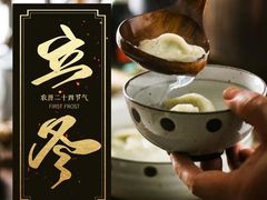 -老福洲·三十年福州味(斗东店)