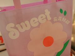 -好利来(东直门银座店)