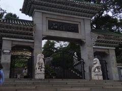 -石钟山