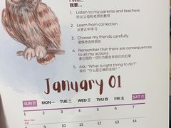 -朗迪姆餐厅(丰尚国际广场店)