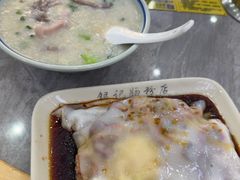 -银记肠粉店(市二宫店)