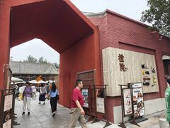 -天津五大道文化旅游区