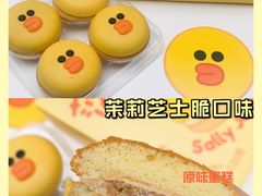 -好利来(东直门银座店)