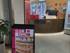 -静宜和她的朋友(星海广场店)