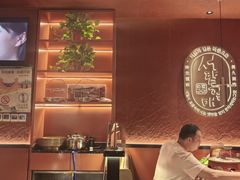 -西塔老太太泥炉烤肉(亚运村店)