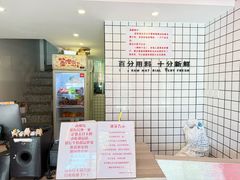 -南澳岛打卡果汁冰公司