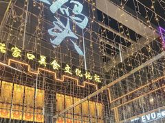 -东口码头·烧鸽子·鱼头泡饼·地方菜(金鹰悦城店)