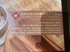 -老乾杯和牛烧肉(王府中环店)