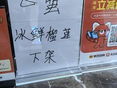 -尚宴牛特鲜自助(太原街万达店)