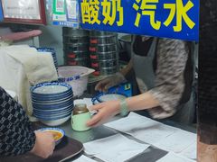 -白老大羊杂碎稍麦