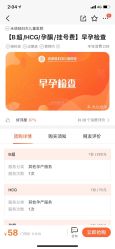 点击看大图 -米诺娃妇女儿童医院·三级妇儿医院