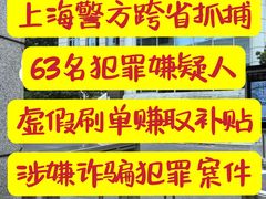 -上海诚本律师事务所·刑事辩护团队
