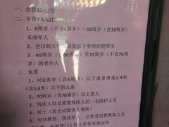 -圆通寺