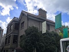 -思南书局(复兴中路店)