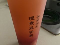 -沪上阿姨·精选茶饮(万新村店)