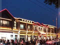 -马凯餐厅(地安门店)