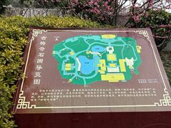 -无锡梅园公园