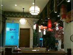 大堂-万重锦·人文川菜馆(骡马市店)