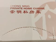 -道道鲜·崇明私房菜(五角场店)
