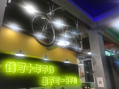 -XiaoJunGan Hotpot 钢管厂五区小郡肝火锅串串香