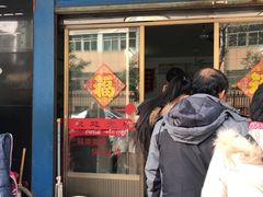 门面-盛兴面馆(真儒大厦店)